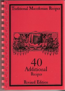Traditional Mk Recipes